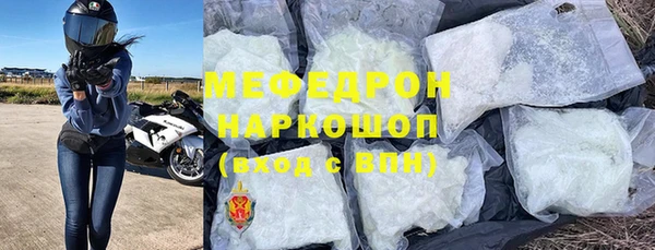 COCAINE Верхний Тагил