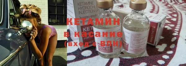 COCAINE Верхний Тагил