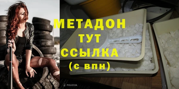 COCAINE Верхний Тагил